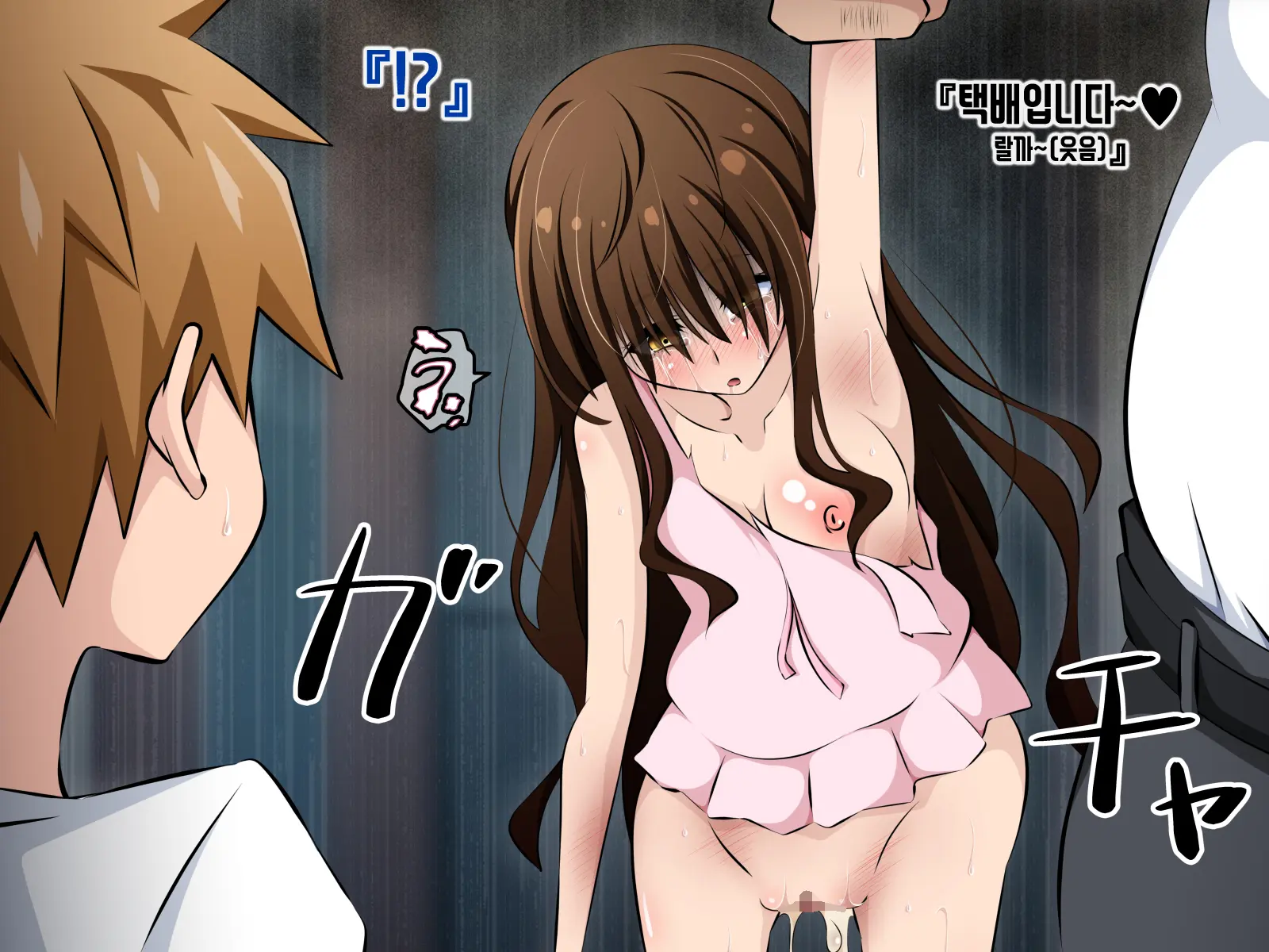 Mesugaki Hunt ~Sennou Sareta Mikan-Chan Ga Onii-Chan No Me No Mae De Otona Chinpo Ni Kowasareru Ohanashi~